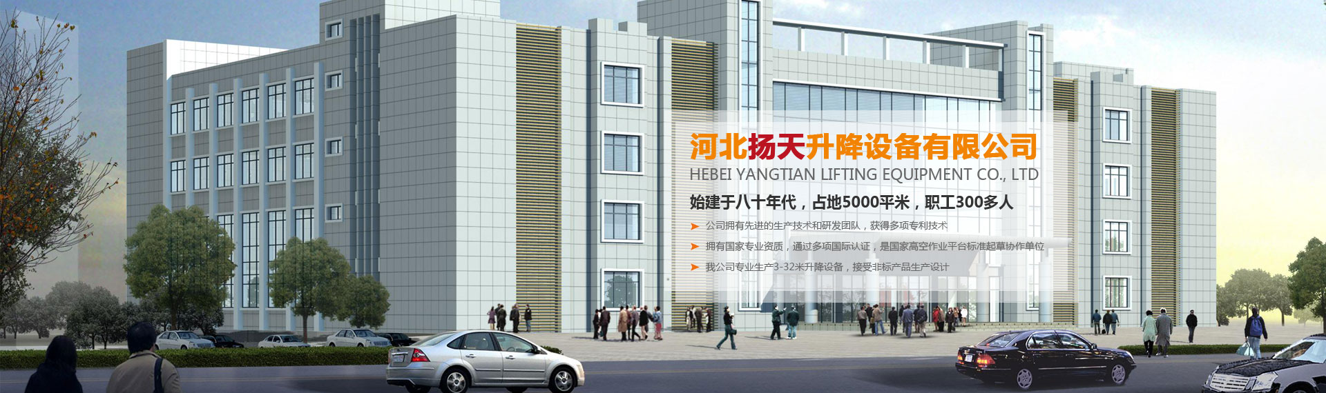 河北成達玻璃鋼有限公司 河北成達玻璃鋼有限公司